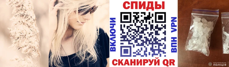 АМФЕТАМИН Розовый  Сафоново 