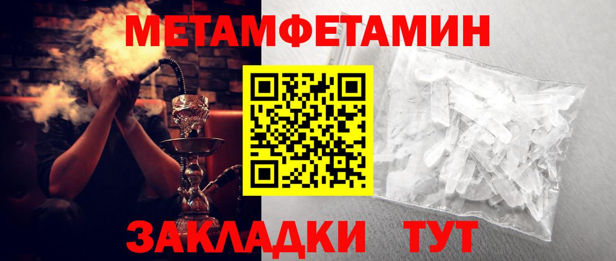 Мефедрон   Конопля  Вход с VPN  Сафоново  ГАШИШ  ГАШ 