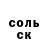 Alpha PVP Соль Vitalya Kotov