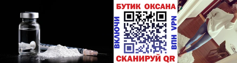 KRAKEN ONION  Сафоново  БУТИРАТ 1.4BDO 