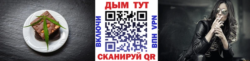 Печенье с ТГК конопля  Сафоново 