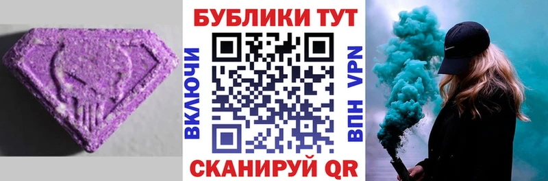 мориарти клад Сафоново Ecstasy TESLA