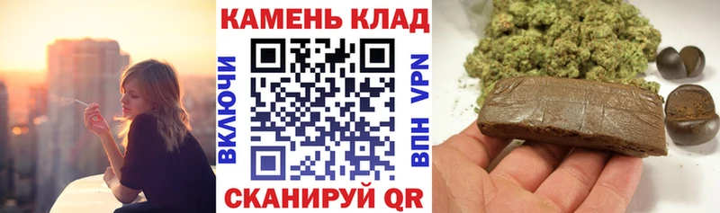 Гашиш hashish  Сафоново 