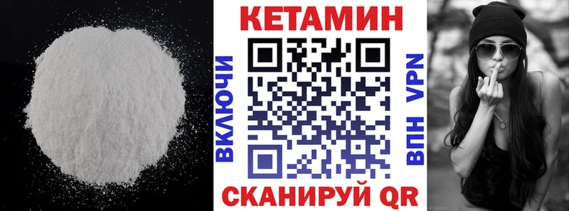 КЕТАМИН ketamine  где можно купить   Сафоново 