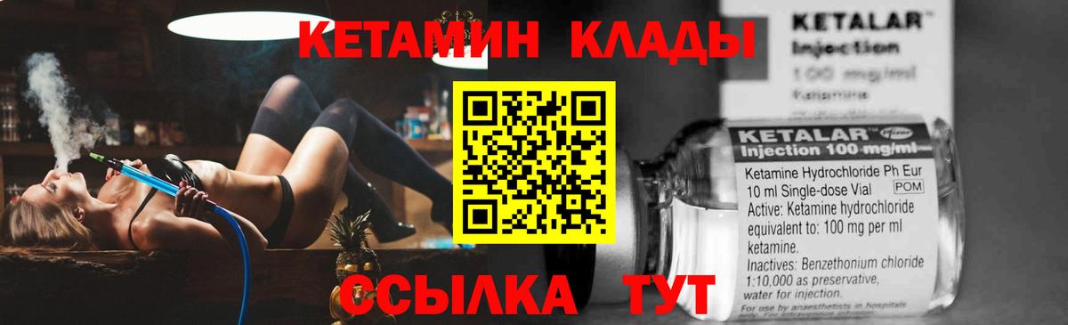 Амфетамин Сафоново