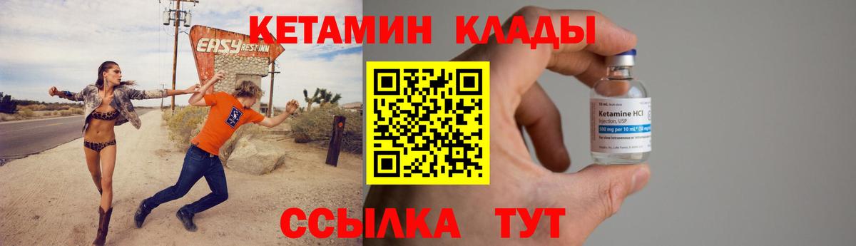 Сафоново  Кетамин VHQ  Кетамин VHQ  Вход с VPN 