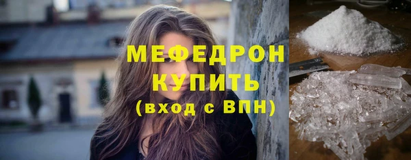 ГАЛЛЮЦИНОГЕННЫЕ ГРИБЫ Михайловск
