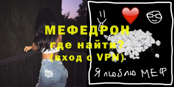 ALPHA PVP Медногорск