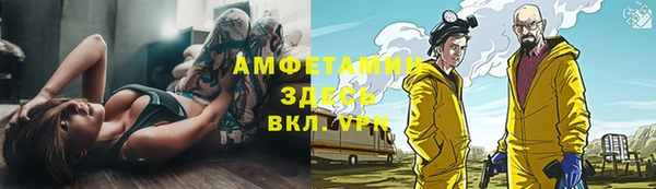 марки lsd Анжеро-Судженск