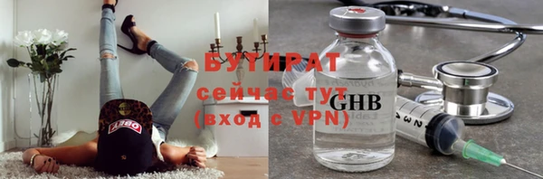 трава Мегион