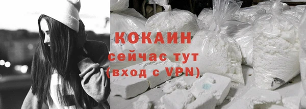 кокаин премиум Анива