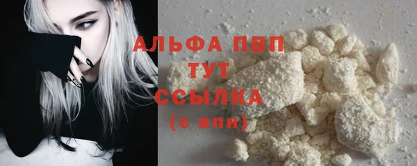 Альфа ПВП Михайлов