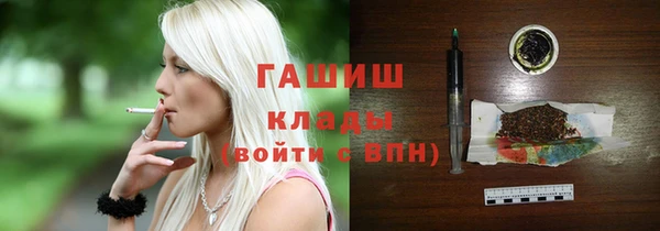 ГАЛЛЮЦИНОГЕННЫЕ ГРИБЫ Михайловск