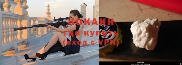 ГАЛЛЮЦИНОГЕННЫЕ ГРИБЫ Михайловск