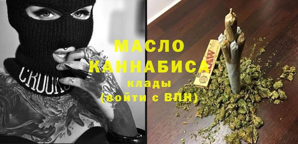 кокаин премиум Анива
