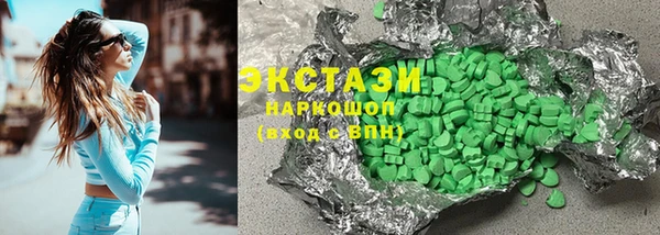 мефедрон Апатиты