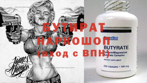 трава Мегион
