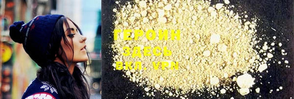 ALPHA PVP Медногорск