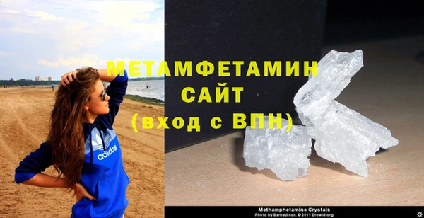 ALPHA PVP Медногорск