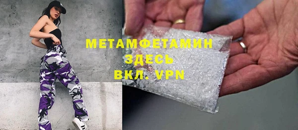 ГАЛЛЮЦИНОГЕННЫЕ ГРИБЫ Михайловск
