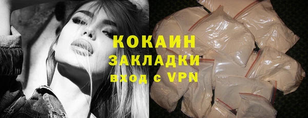 ALPHA PVP Медногорск