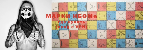 ALPHA PVP Медногорск