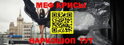 метамфетамин Бузулук