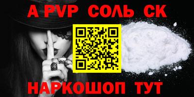 гашишное масло Будённовск