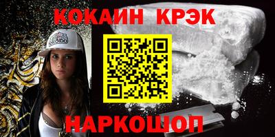 метамфетамин Бузулук