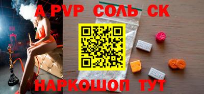 мефедрон Бугуруслан