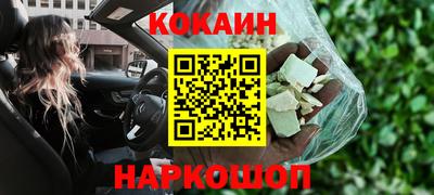 метамфетамин Бузулук