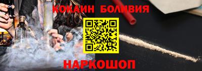 гашишное масло Будённовск