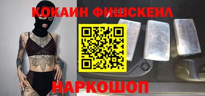 гашишное масло Будённовск
