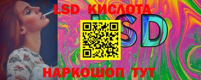 бутират Гатчина