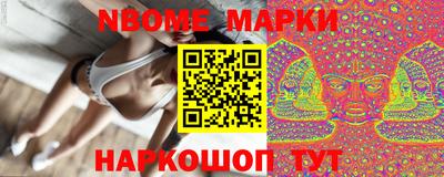 бутират Гатчина