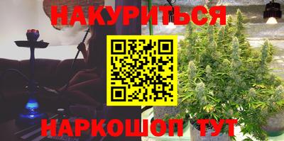 гашишное масло Будённовск