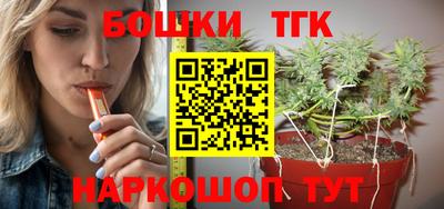 метамфетамин Бузулук