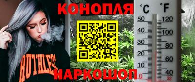 гашишное масло Будённовск