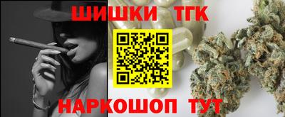 бутират Гатчина