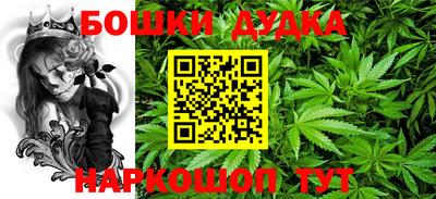 гашишное масло Будённовск