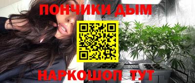 гашишное масло Будённовск