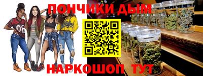 гашишное масло Будённовск