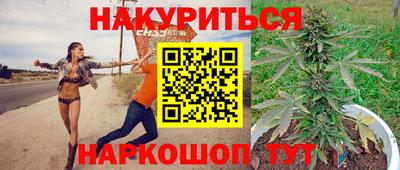 гашишное масло Будённовск