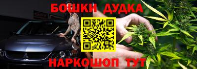 бутират Гатчина