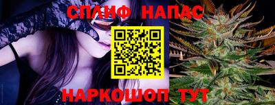 мефедрон Бугуруслан