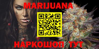 бутират Гатчина