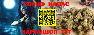гашишное масло Будённовск