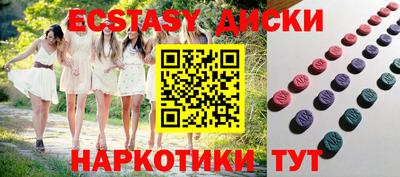 мефедрон Бугуруслан