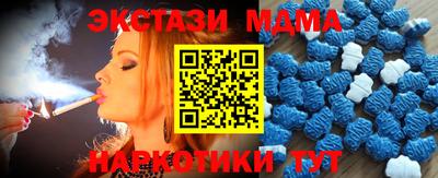 метамфетамин Бузулук