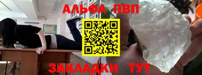 мефедрон Бугуруслан